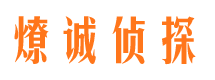 八道江外遇调查取证